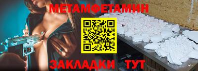 молекула духа Рузаевка