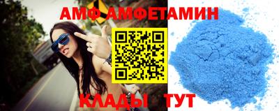 молекула духа Рузаевка