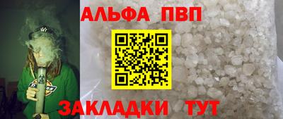таблы Рязань