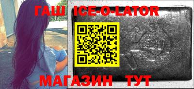 бутик Рыбинск