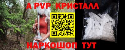 таблы Рязань