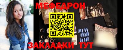 таблы Рязань