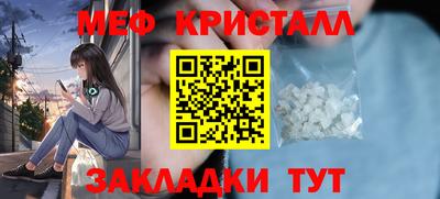 молекула духа Рузаевка