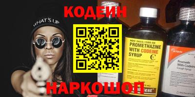 бутик Рыбинск