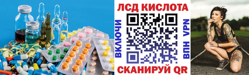 где можно купить наркотик Усть-Илимск kraken как зайти ЛСД экстази ecstasy