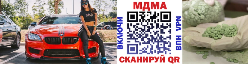 где купить наркоту  Усть-Илимск  MDMA crystal 
