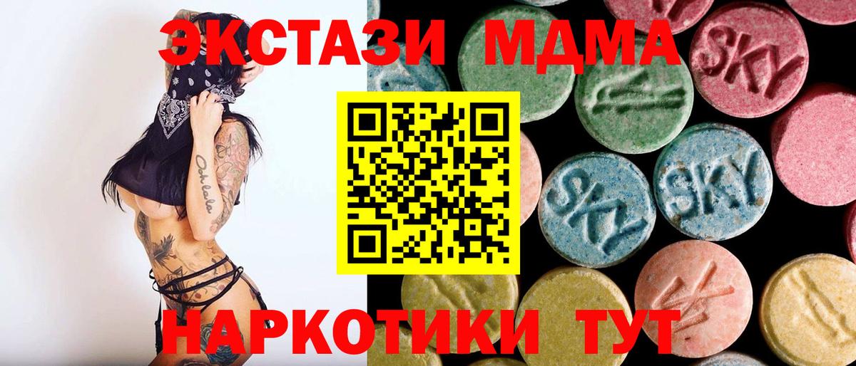 MDMA VHQ Усть-Илимск
