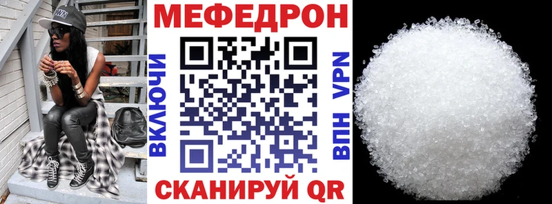 Мефедрон  Усть-Илимск