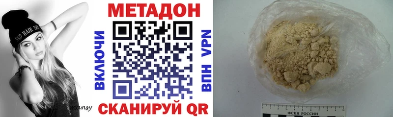 где найти   Усть-Илимск  мориарти какой сайт  Метадон кристалл 