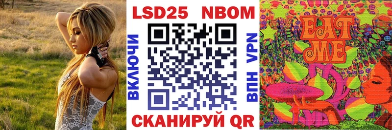 blacksprut онион  Усть-Илимск  Марки 25I-NBOMe 1,8мг  где можно купить наркотик 