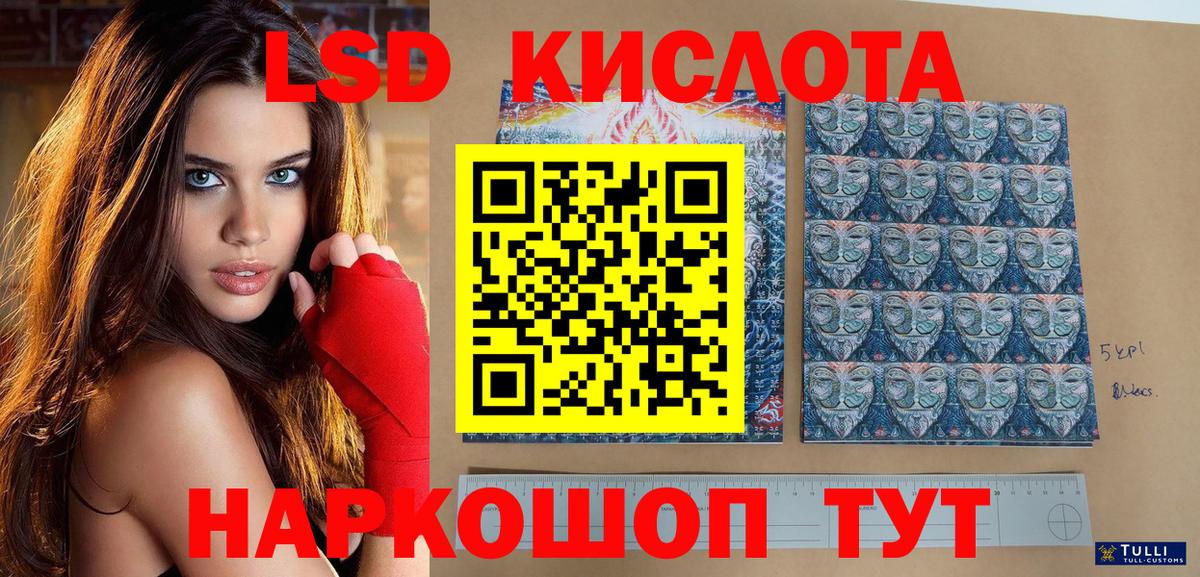 Наркотические марки 1,8мг Усть-Илимск