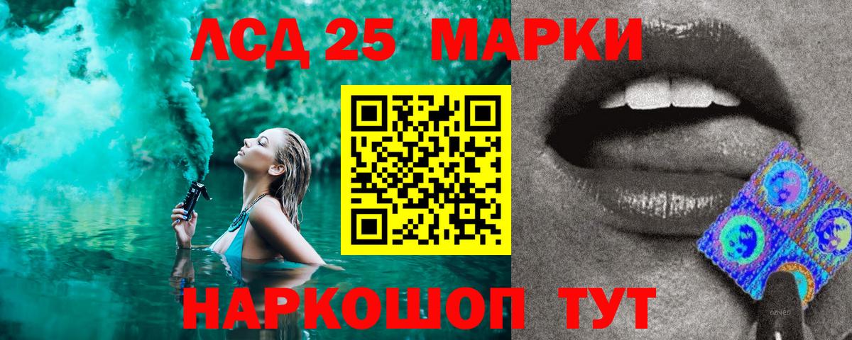 Марки N-bome 1,8мг  Вход с VPN  Усть-Илимск 