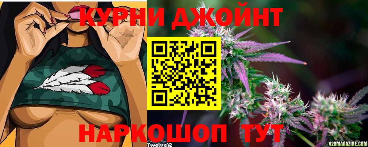 Бошки Шишки марихуана Усть-Илимск